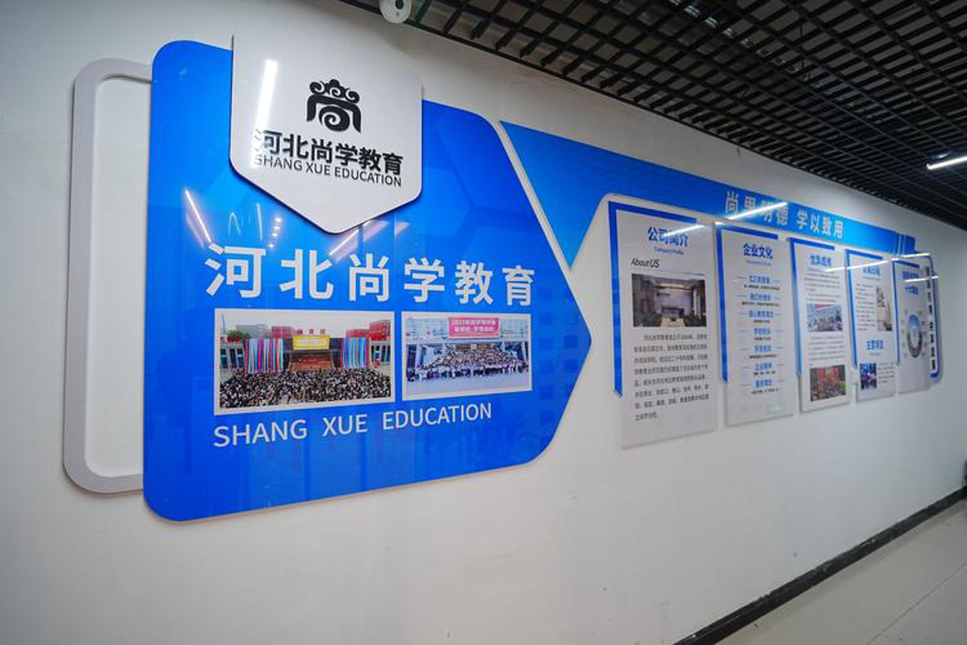 智能教学管理软件：革新教育模式